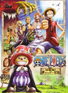 One Piece: Chopper’s Kingdom on the Island of Strange Animals