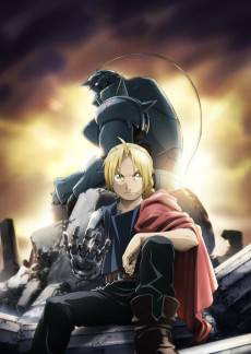 Fullmetal Alchemist: Brotherhood