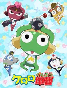 Sgt. Frog