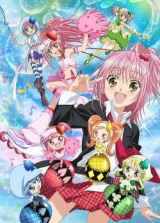 Shugo Chara!! Doki