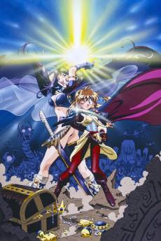 Slayers: The Motion Picture