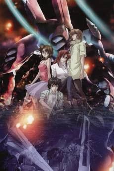 Soukyuu no Fafner: RIGHT OF LEFT - single program