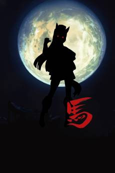 Jin-Roh: The Wolf Brigade