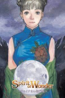 Spirit of Wonder: China-san Short Stories