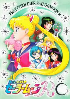 Sailor Moon R