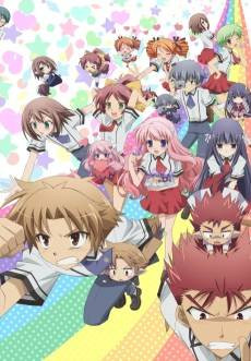 Baka and Test - Summon the Beasts 2