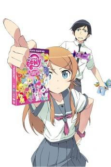 Oreimo