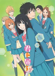 Kimi ni Todoke: From Me to You Season 2