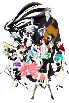 Land of the Lustrous