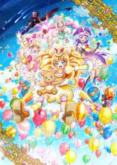 Maho Girls Precure! The Movie: Miraculous Transformation! Cure Mofurun!