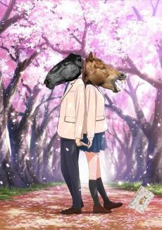 I Want to Eat Your Pancreas