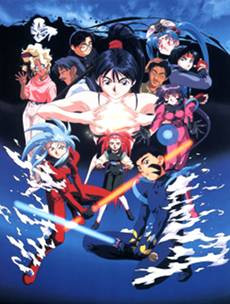 Tenchi Muyo! In Love