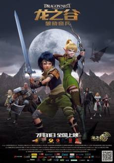 Dragon Nest: Warriors' Dawn