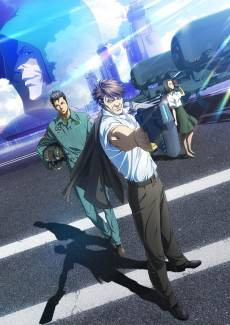 PSYCHO-PASS Sinners of the System: Case.2 First Guardian