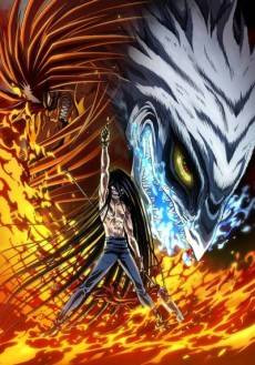 Ushio and Tora 2 (TV)