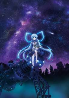 Planetarian