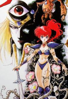 Leda: The Fantastic Adventure of Yohko