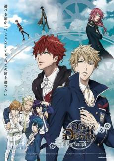 Dance with Devils: Fortuna