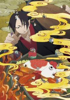 Hozuki’s Coolheadedness 2