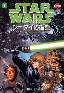 Star Wars: Return of the Jedi