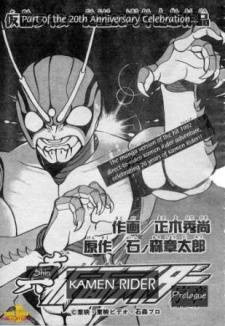 Real Masked Rider Prologue