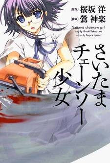 Saitama Chainsaw Girl
