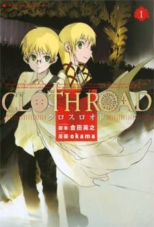 Cloth Road