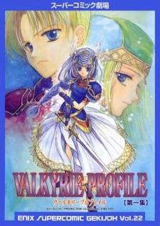 Valkyrie Profile