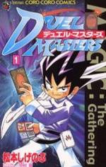 Duel Masters