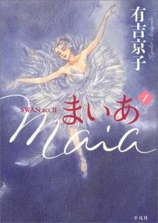 Maia - Swan Act II