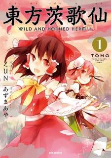 Touhou Ibarakasen: Wild and Horned Hermit