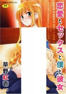 Love x Sex x She x and I