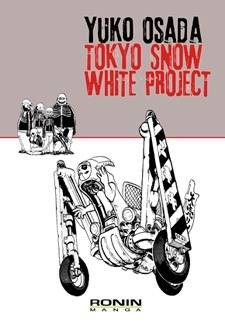 Tokyo Junpaku-ka Keikaku