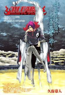 Bleach: Jigoku-hen Special - The Unforgivens