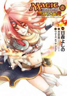 Magic: The Gathering - Moe Tsukinu Honoo