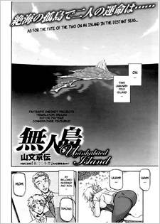 Mujintou