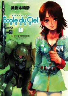 Mobile Suit Gundam: Ecole du Ciel
