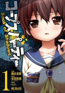 Corpse Party: Book of Shadows