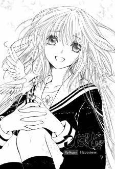 Kobato. Epilogue: Happiness.