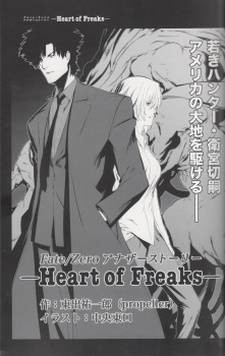 Heart of Freaks