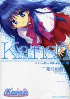 Kanon: Honto no Omoi wa Egao no Mukougawa ni