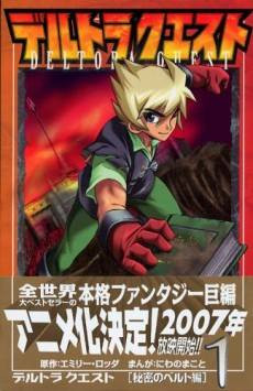 Deltora Quest