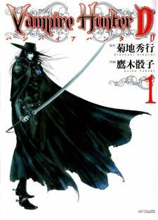 Vampire Hunter D