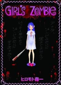 Girl's Zombie