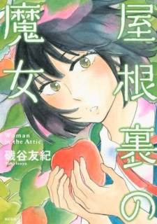 Yaneura no Majou