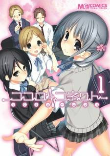 Majikyu 4-koma Kokoro Connect