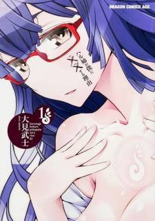 The Reason Haru-nee Did xx to Me