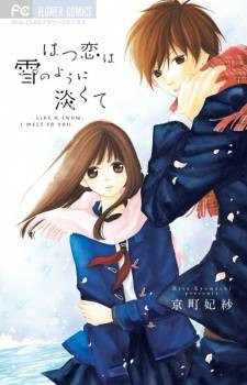 Like a Snow, I Melt You.