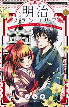 Meiji Melancholia