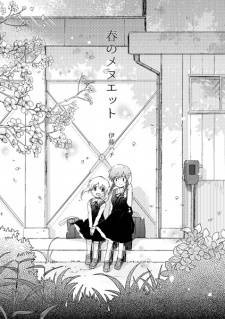 Haru no Minuet